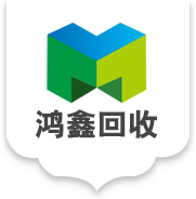 专注电缆/发电机/电柜/变压器/整厂设备等回收