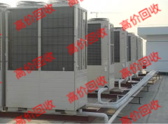 二手空调机组回收